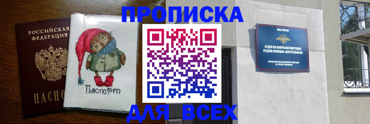 форма 3 в Московской области